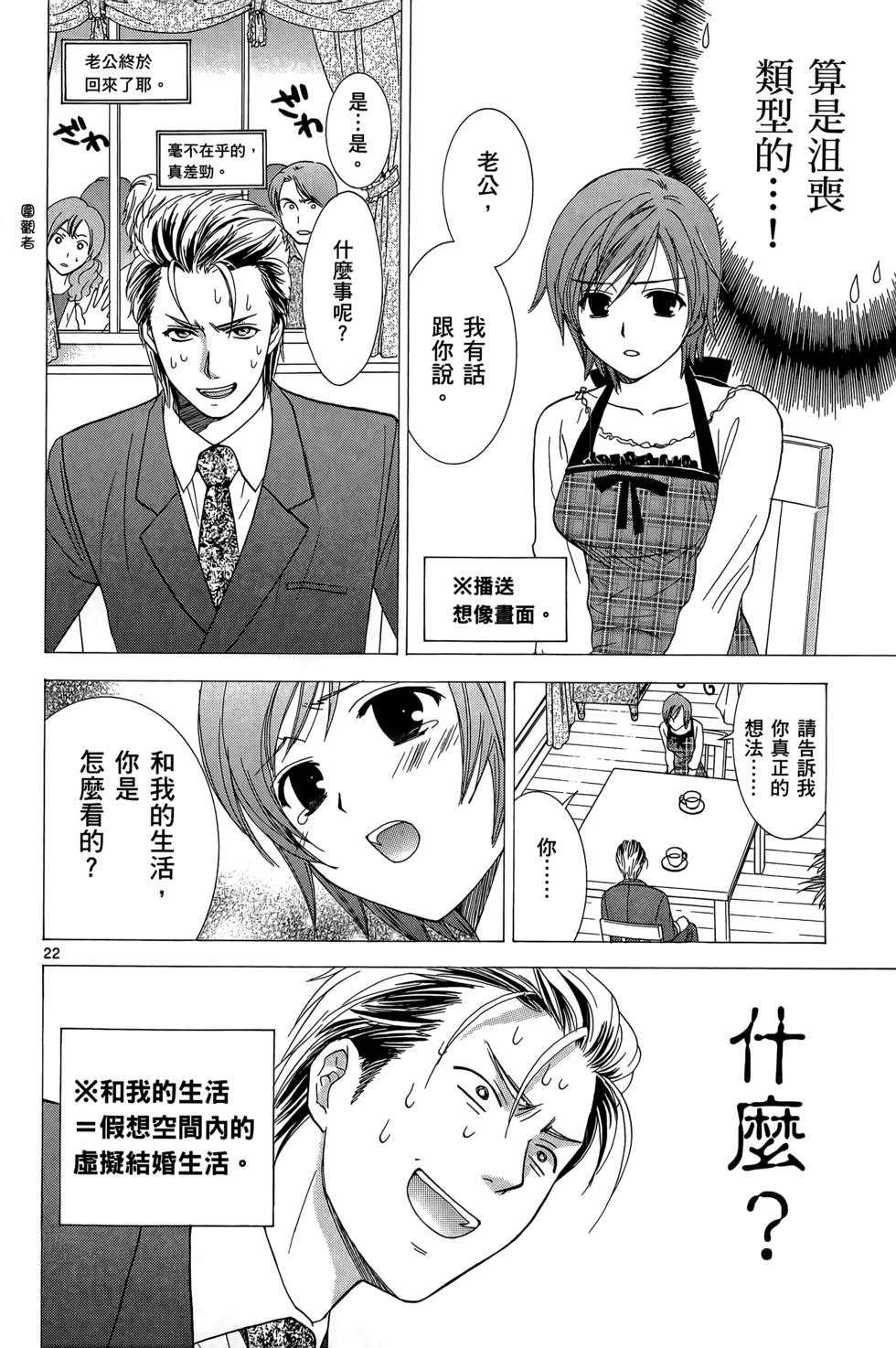第180页