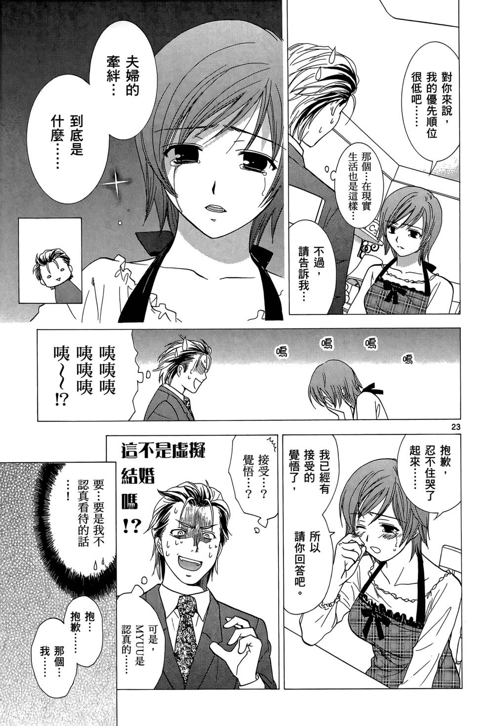 第181页