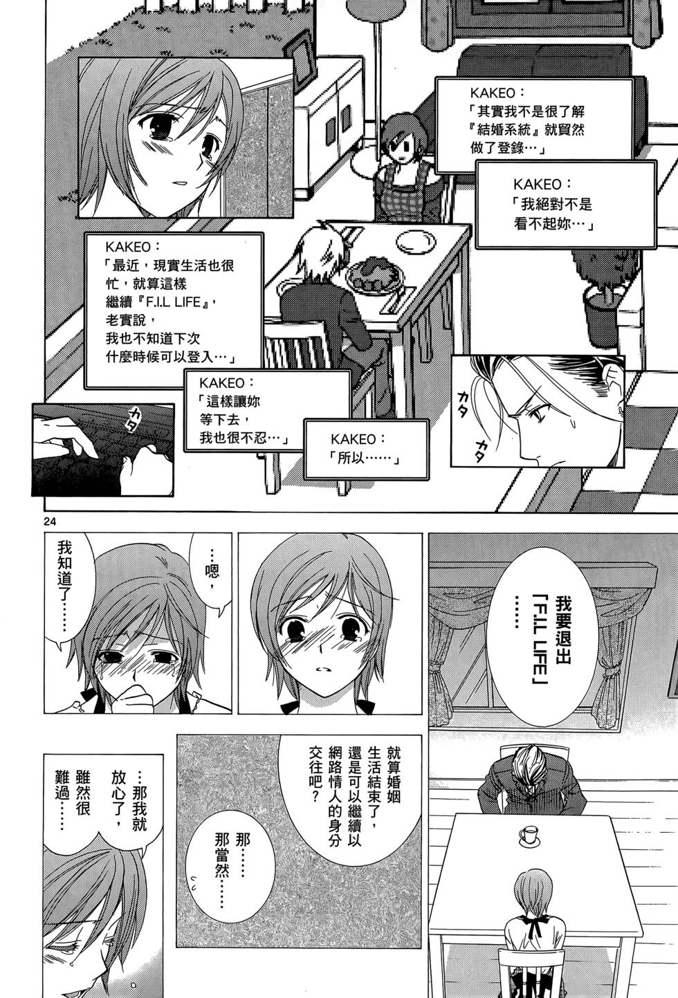 第182页