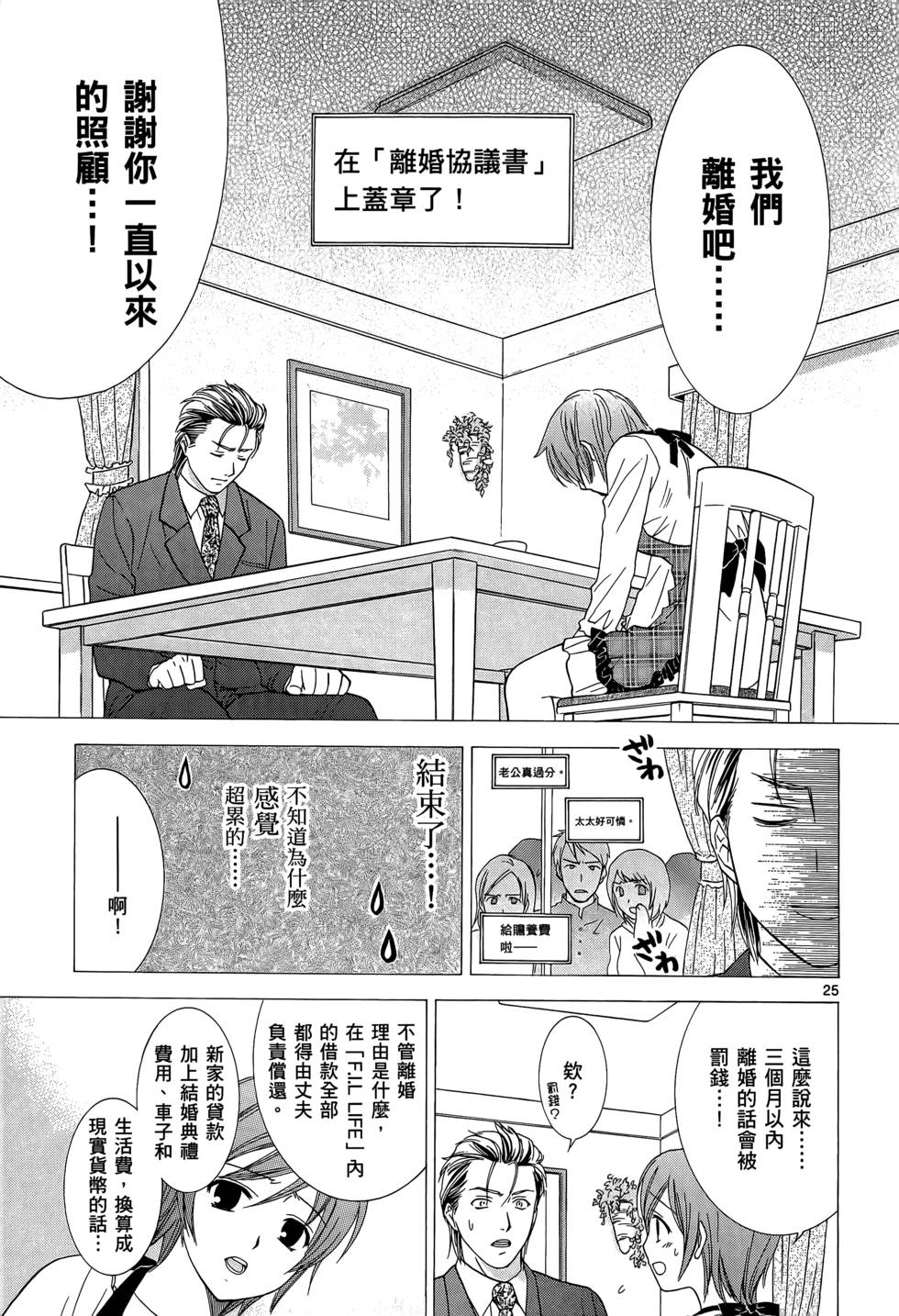 第183页