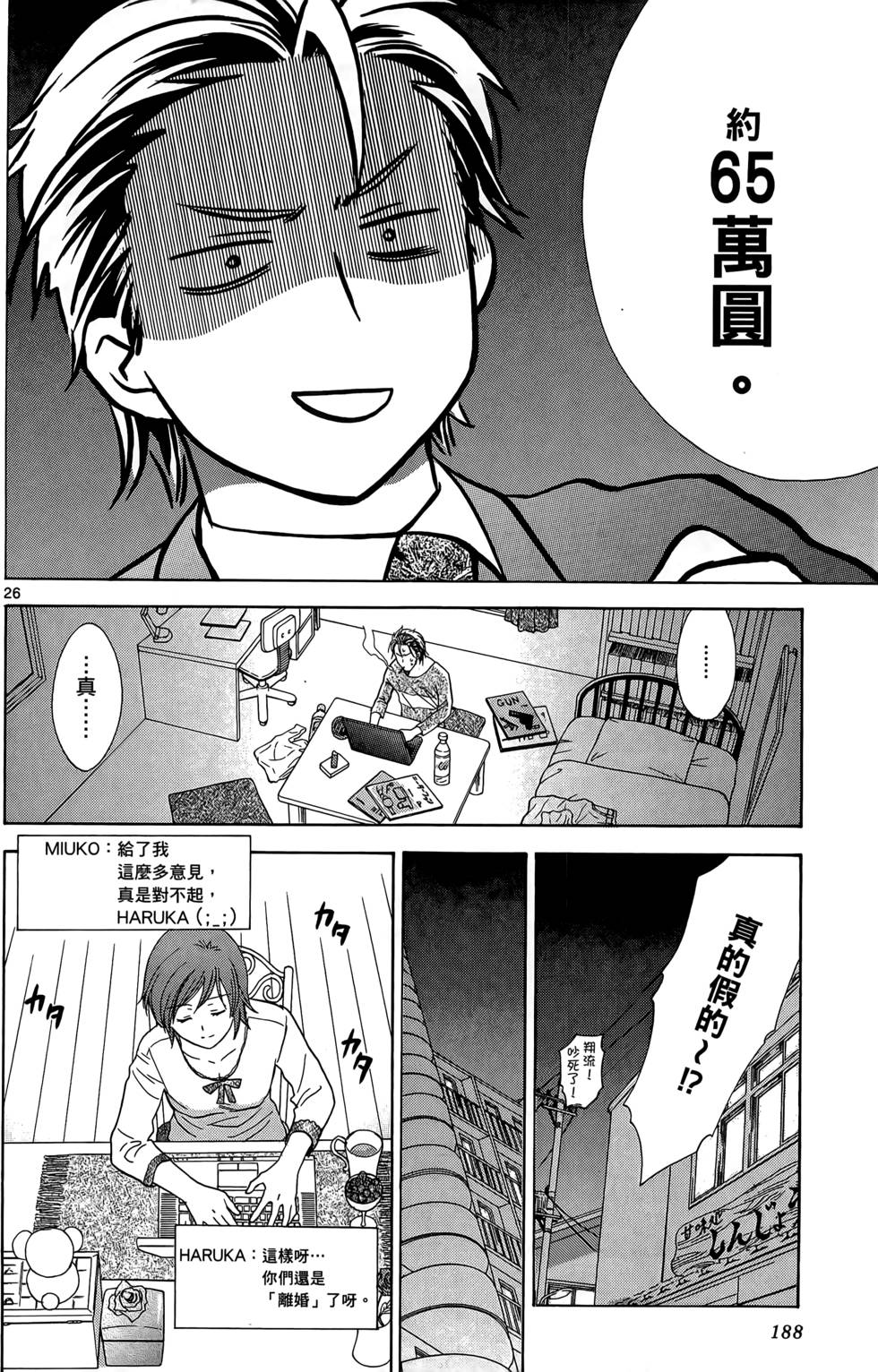 第184页