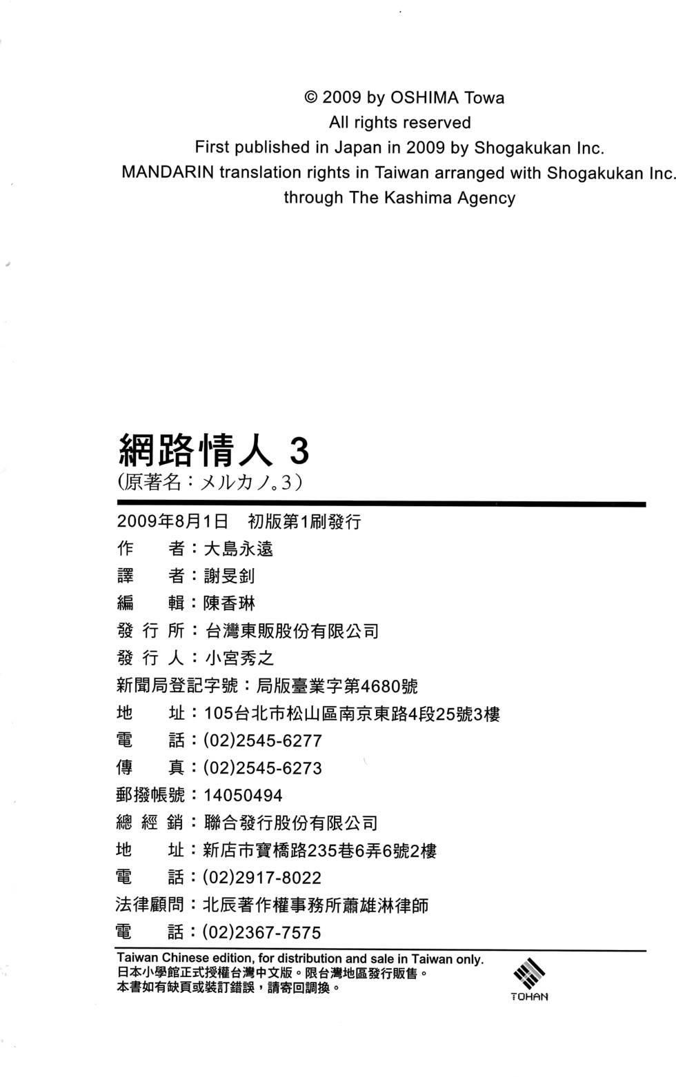 第188页