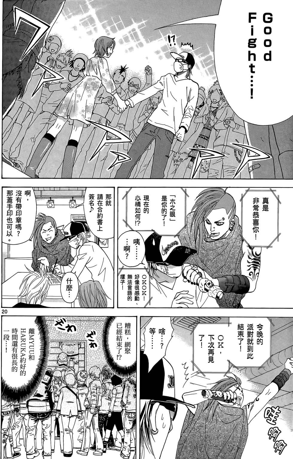 第22页