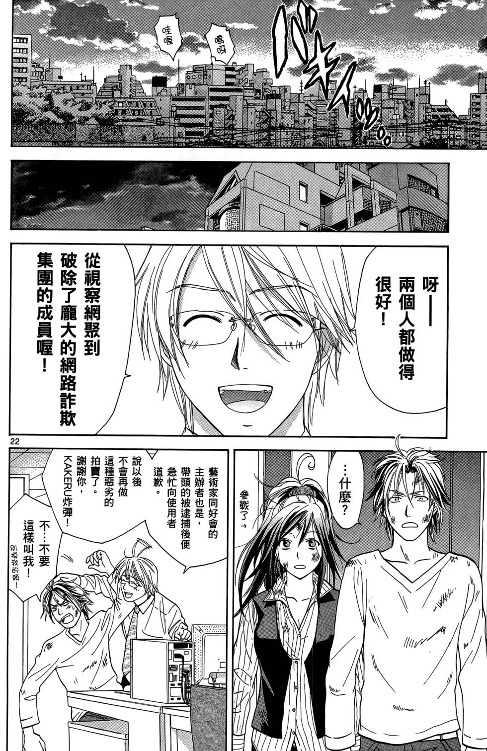 第24页