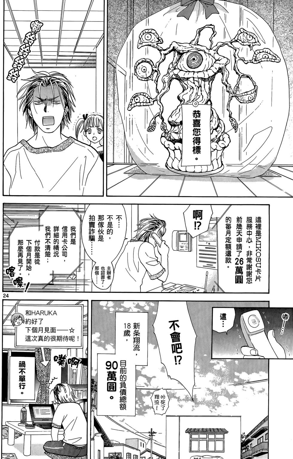 第26页