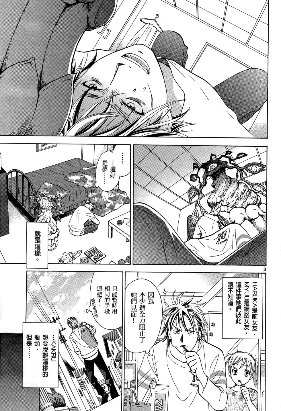 第29页