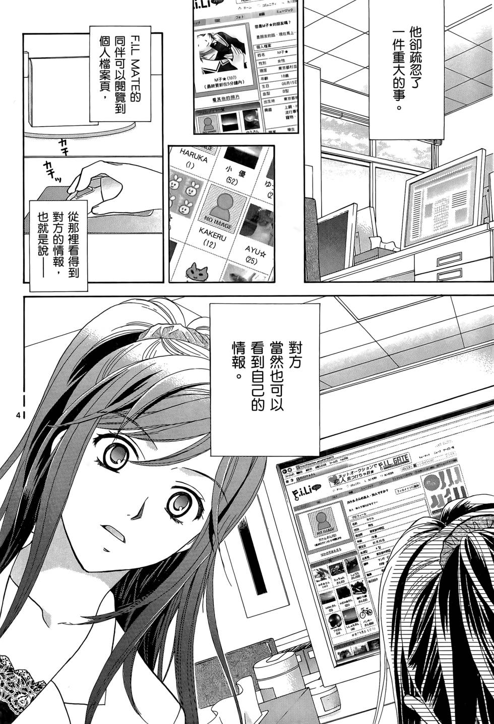 第30页