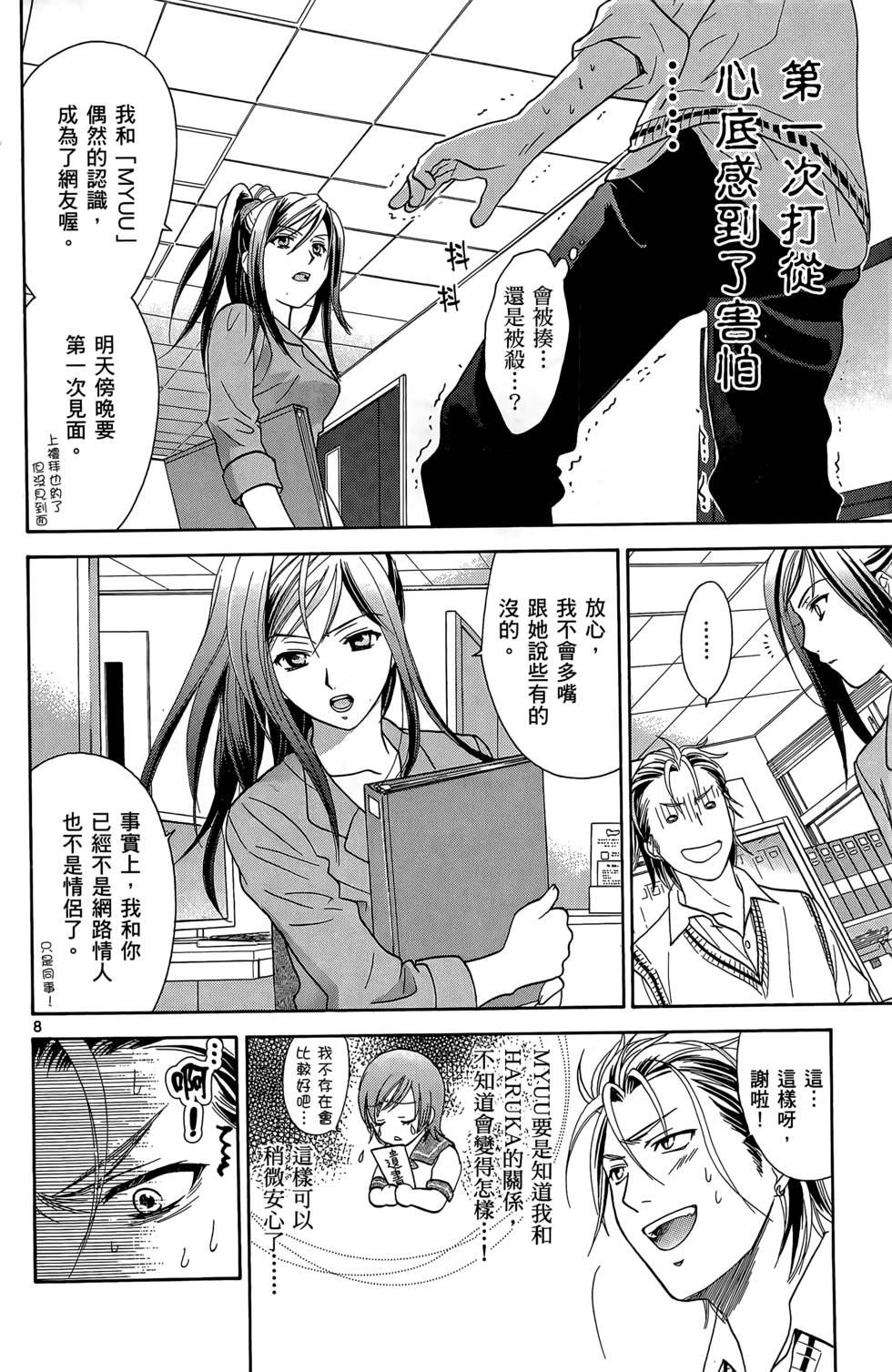 第34页