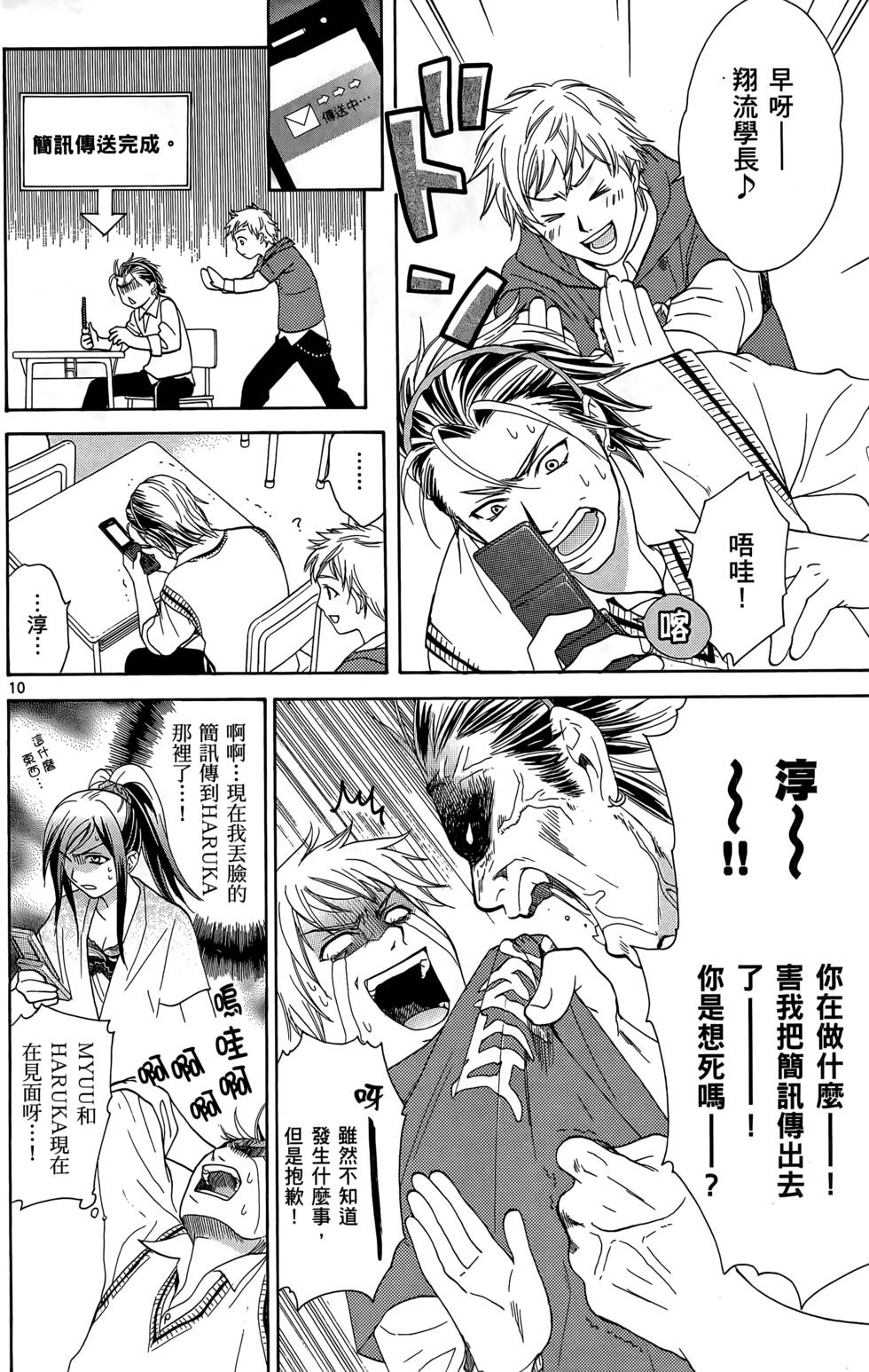第36页