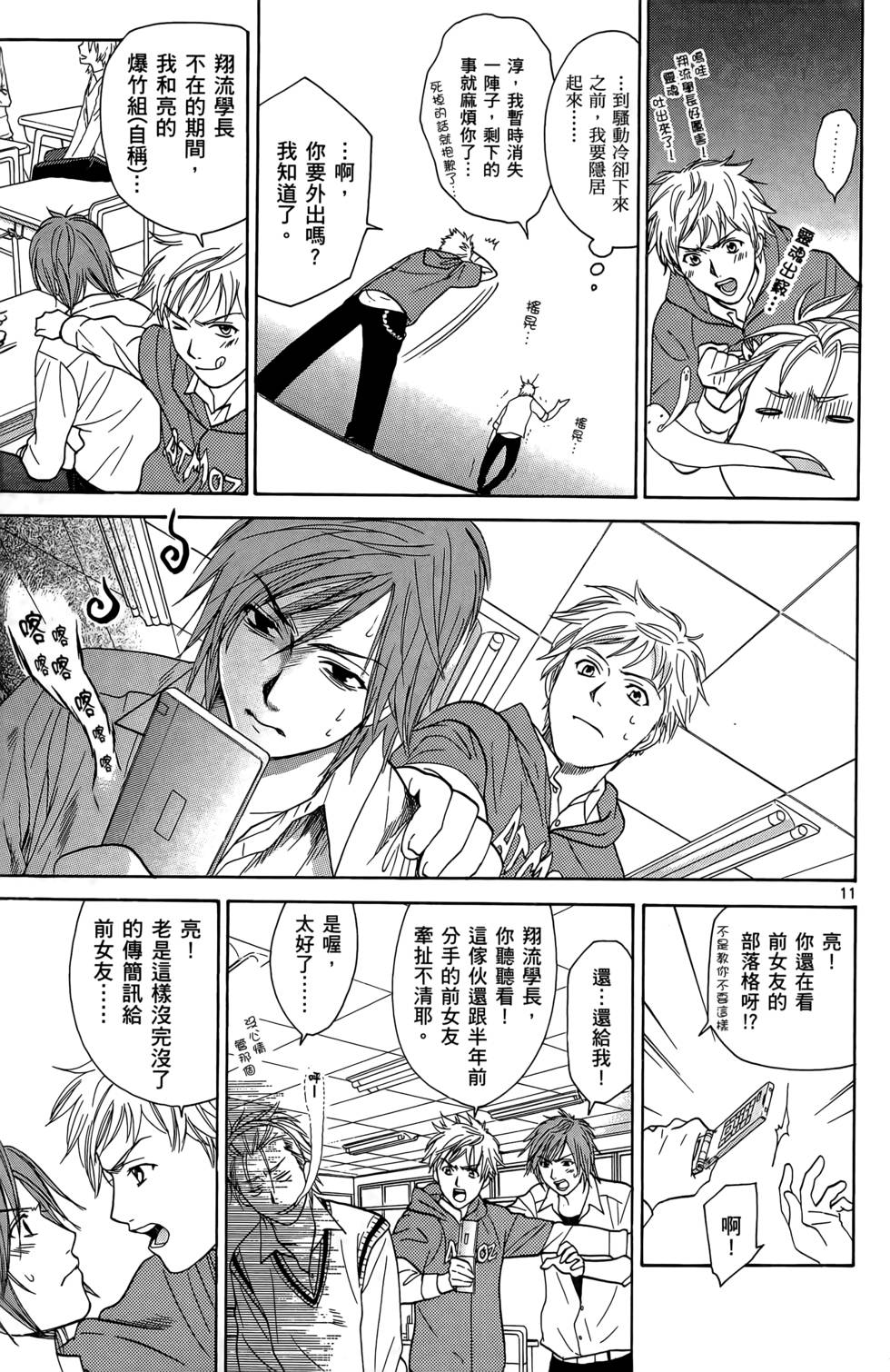 第37页