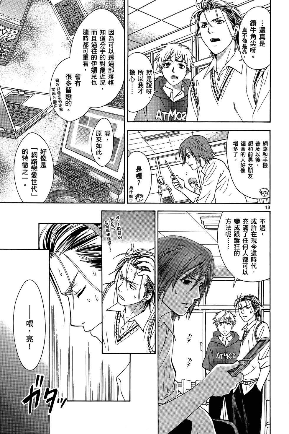 第39页