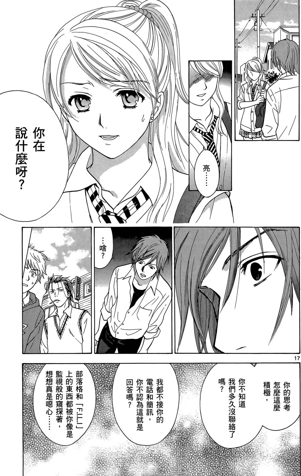 第43页