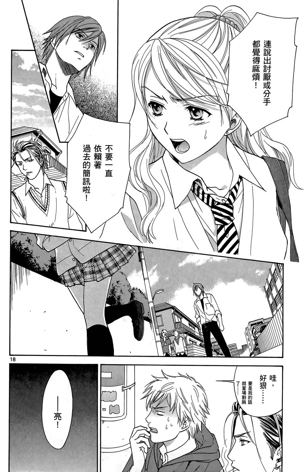 第44页
