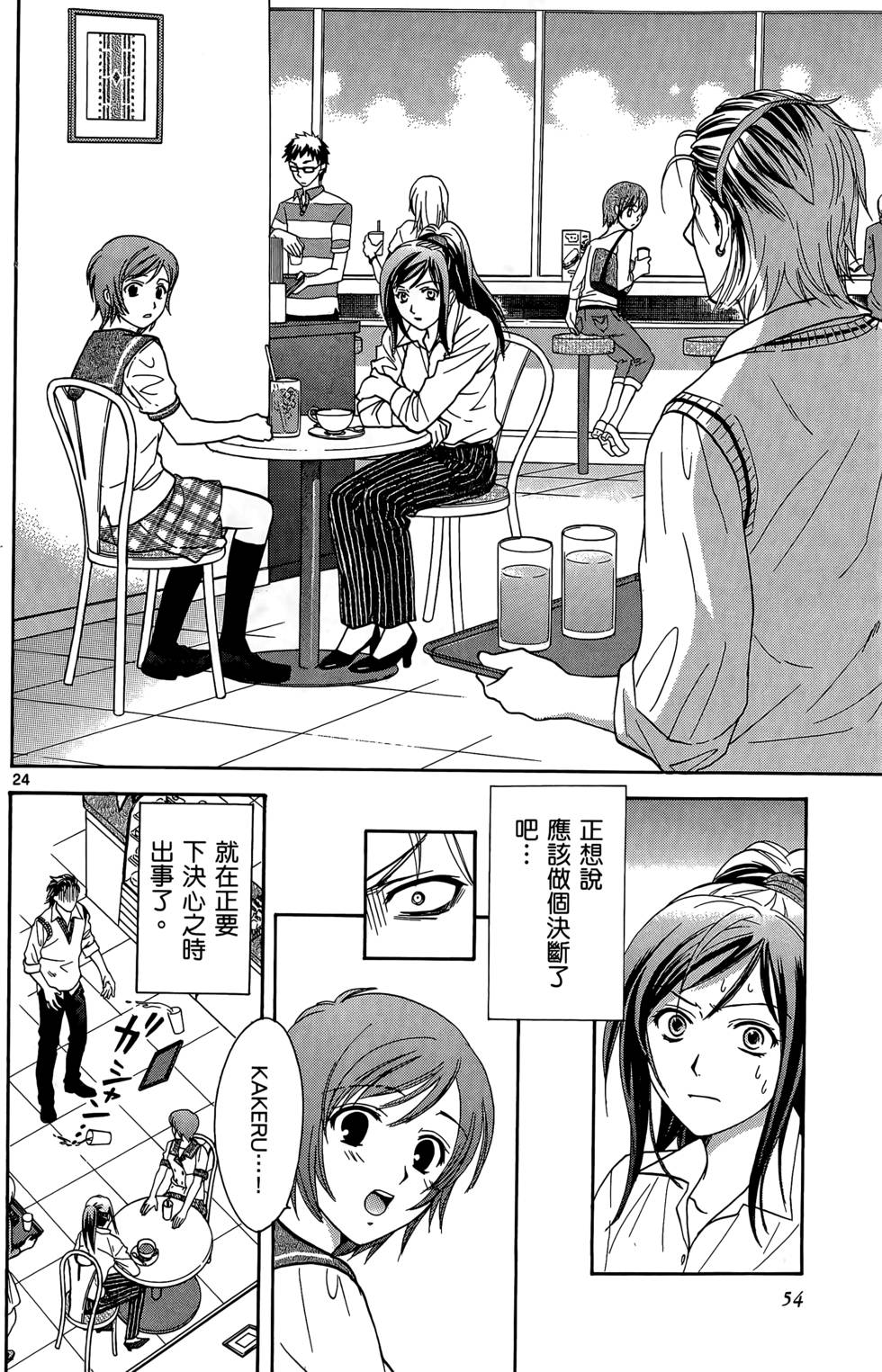 第50页