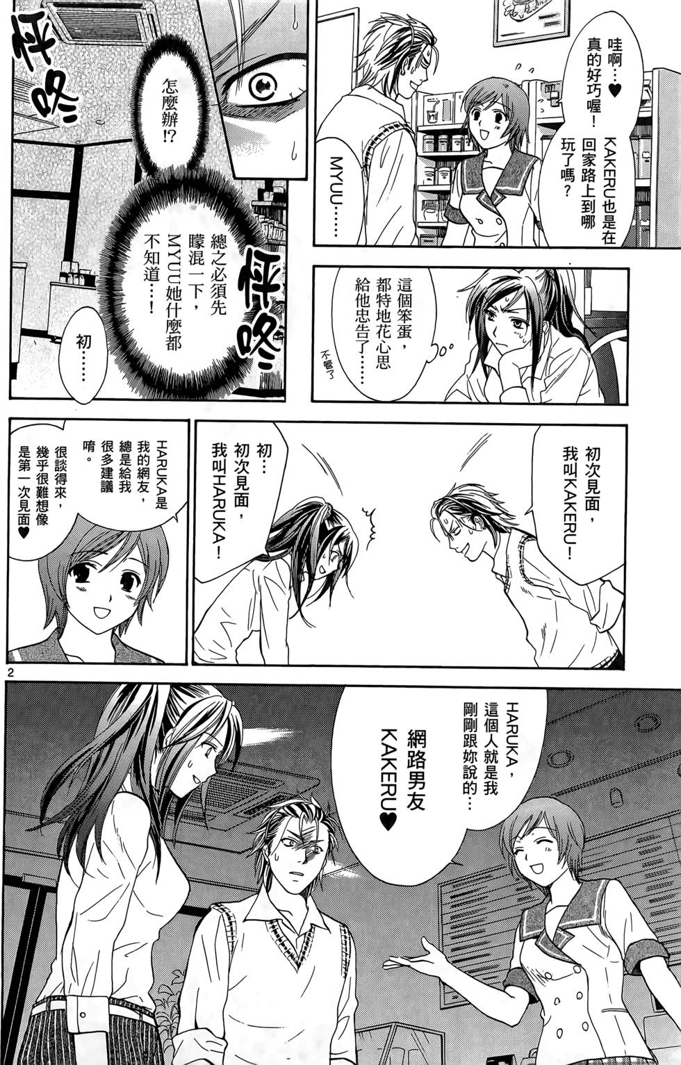 第52页