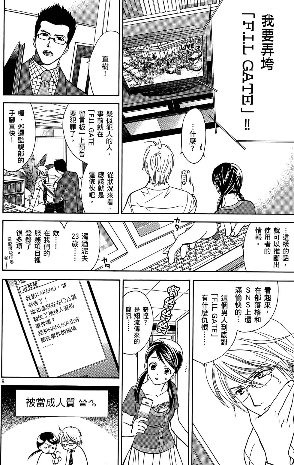 第58页