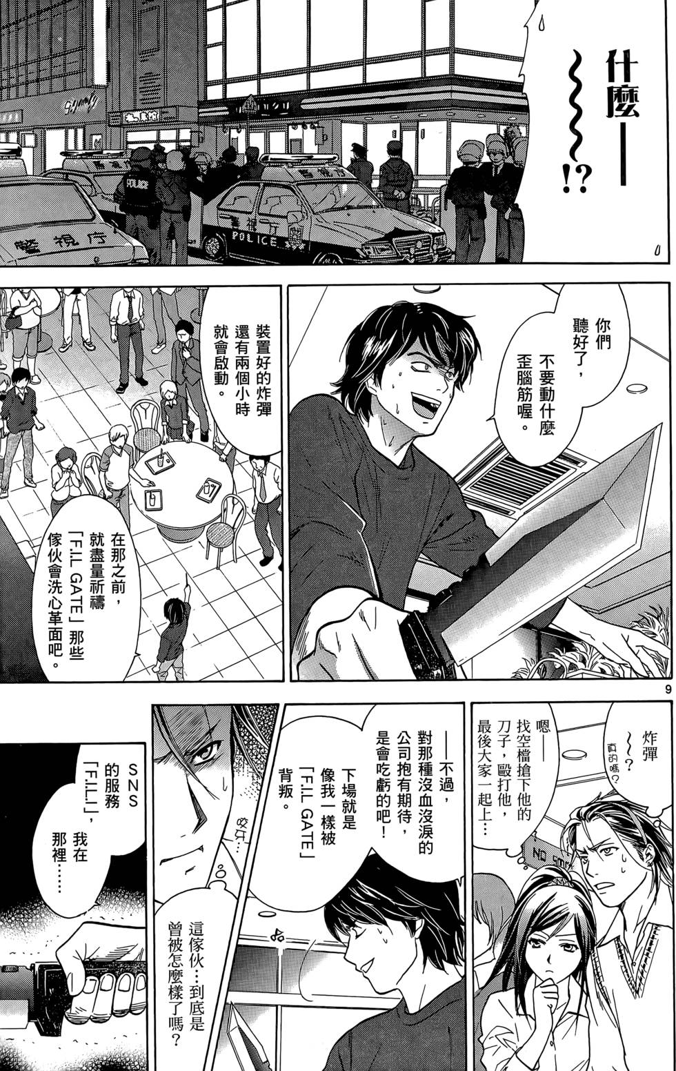 第59页