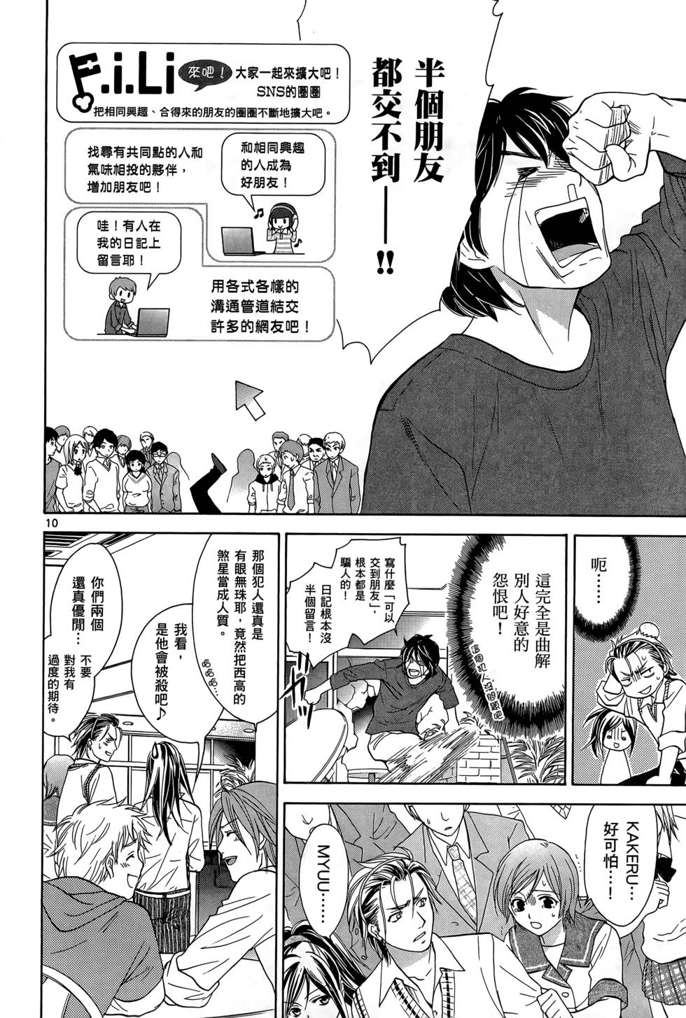 第60页