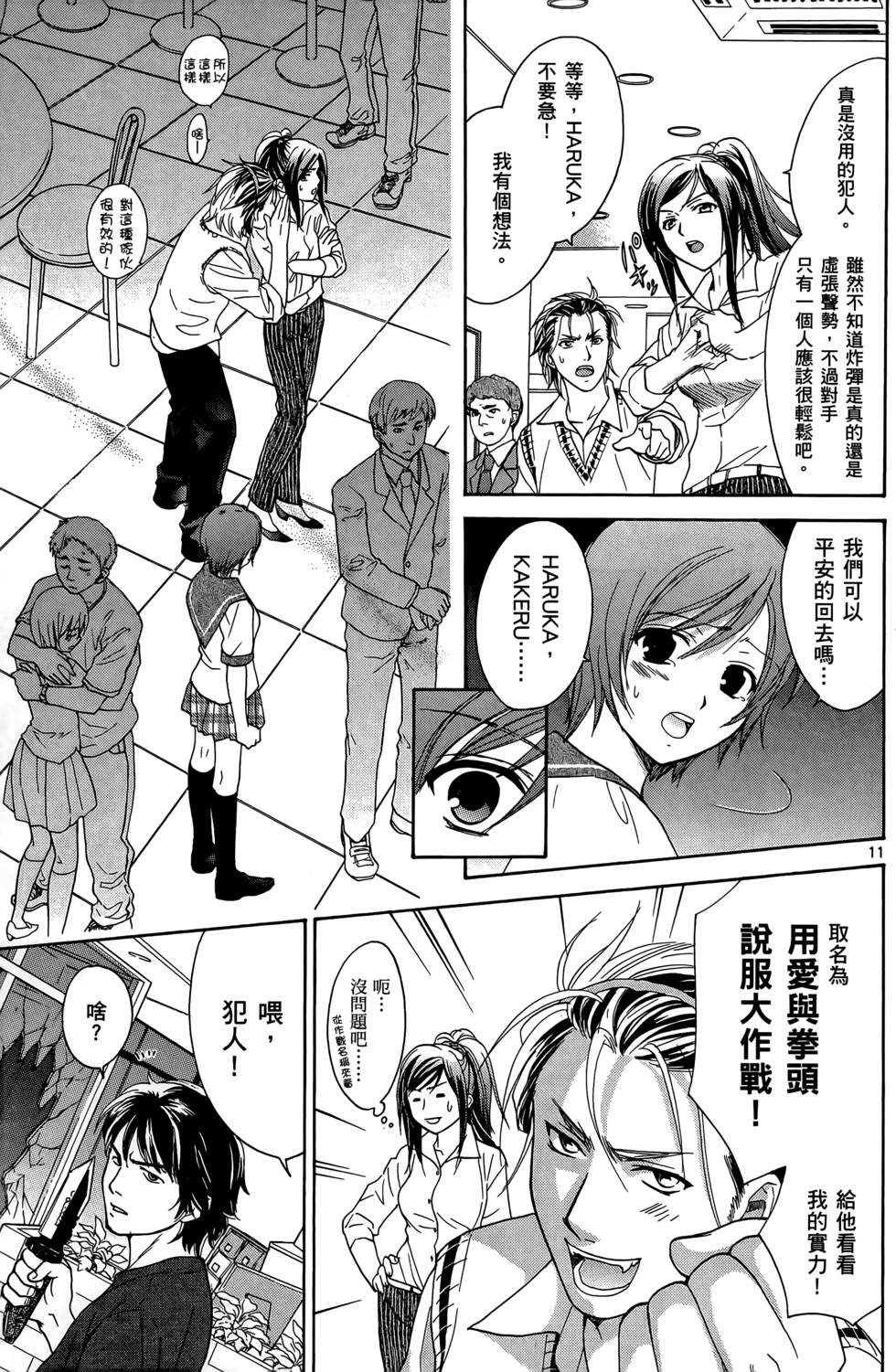 第61页