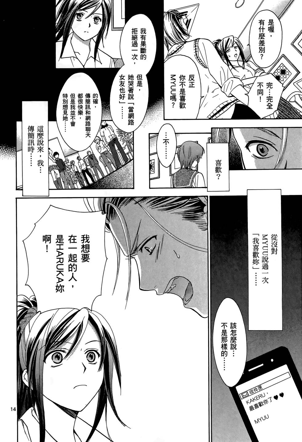 第64页