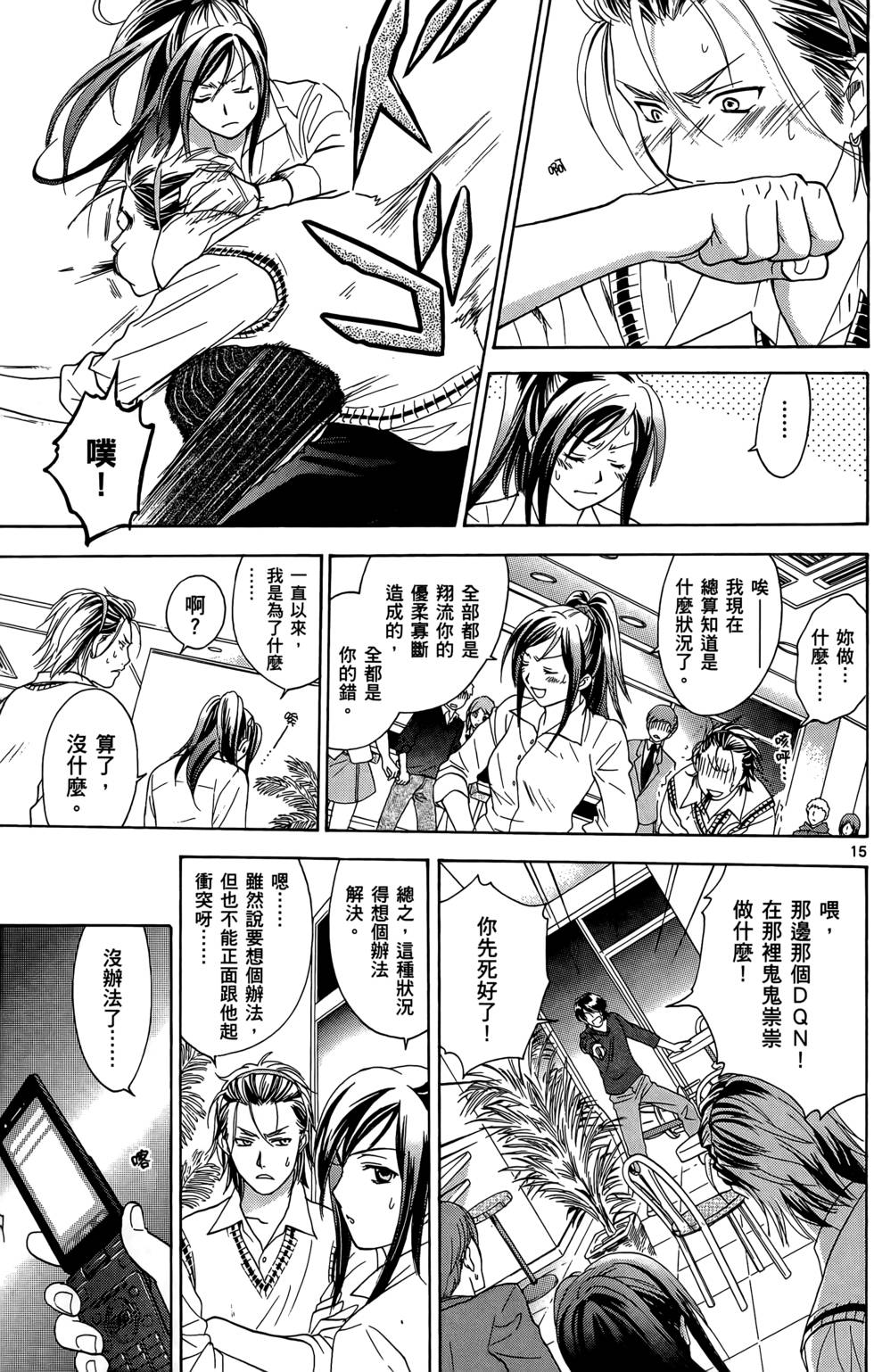 第65页