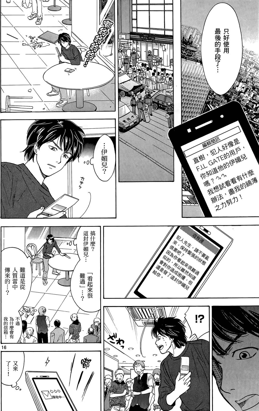 第66页