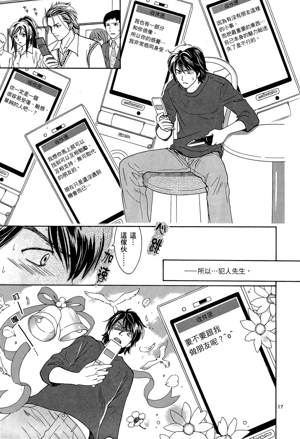 第67页