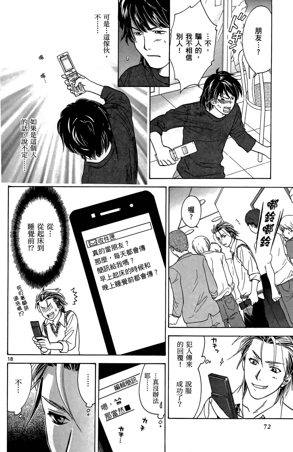 第68页