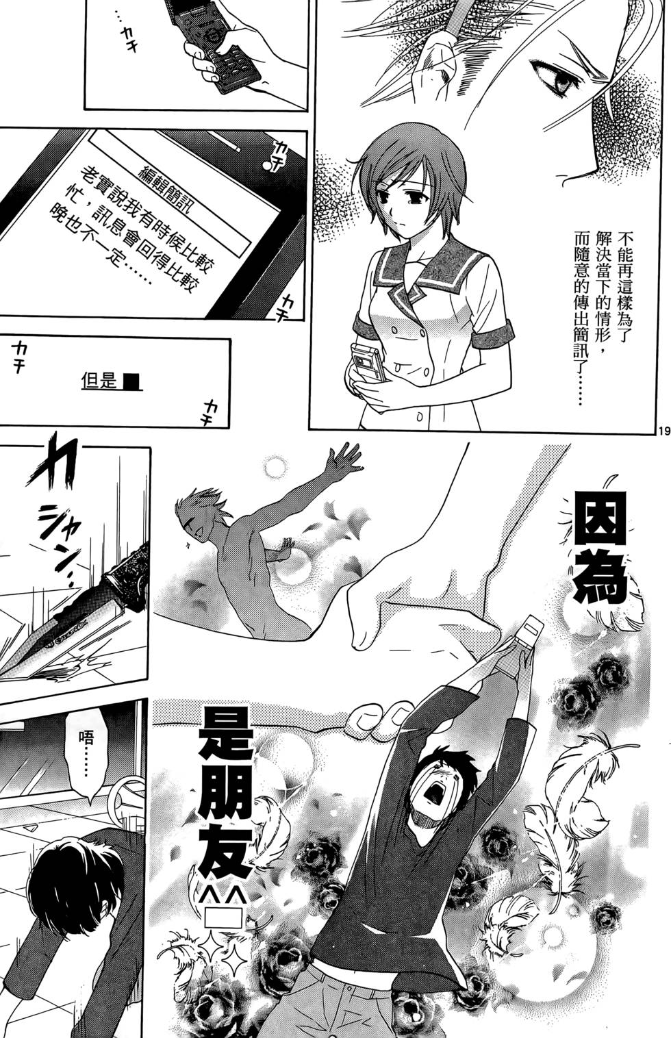 第69页