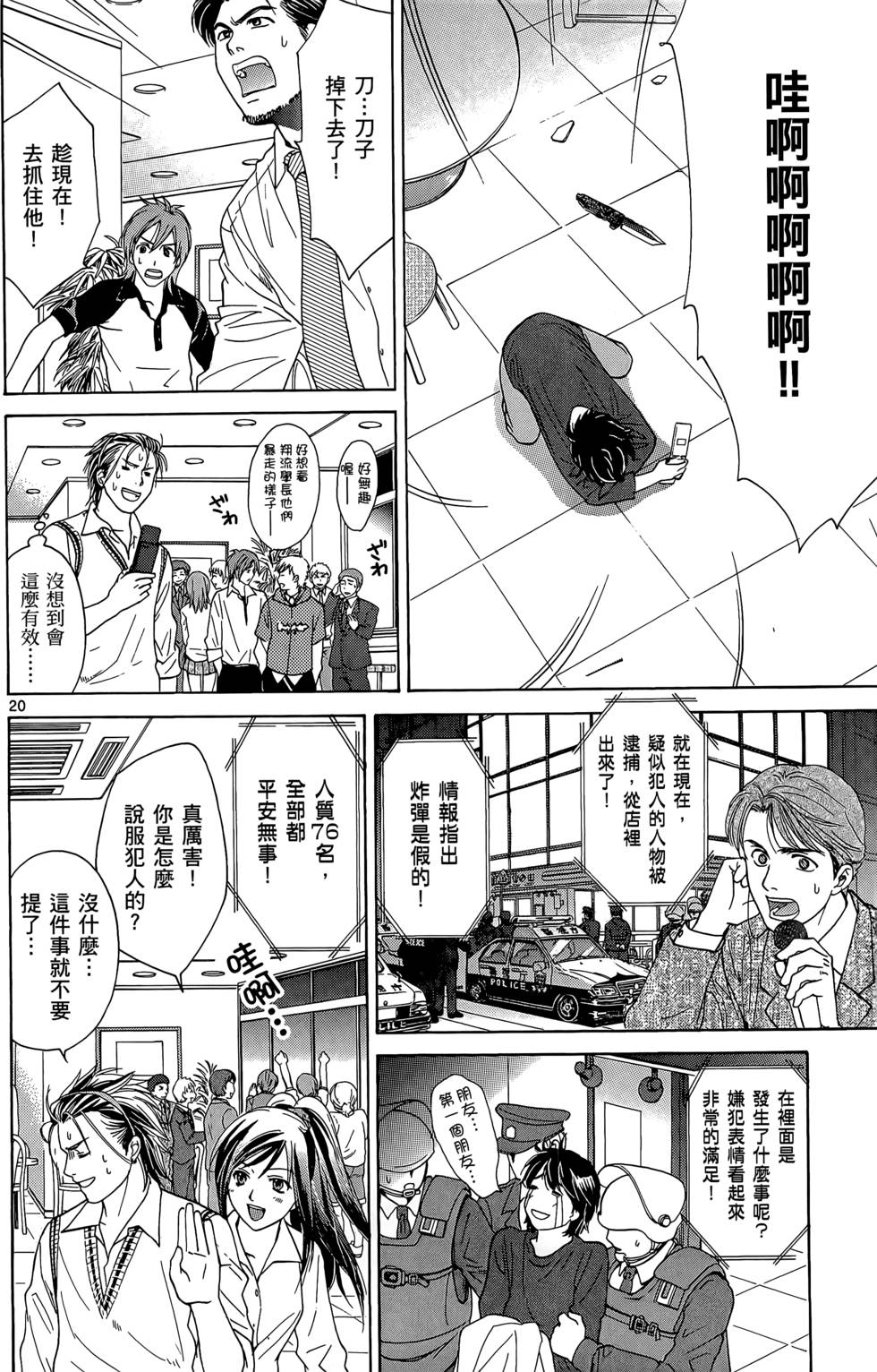 第70页