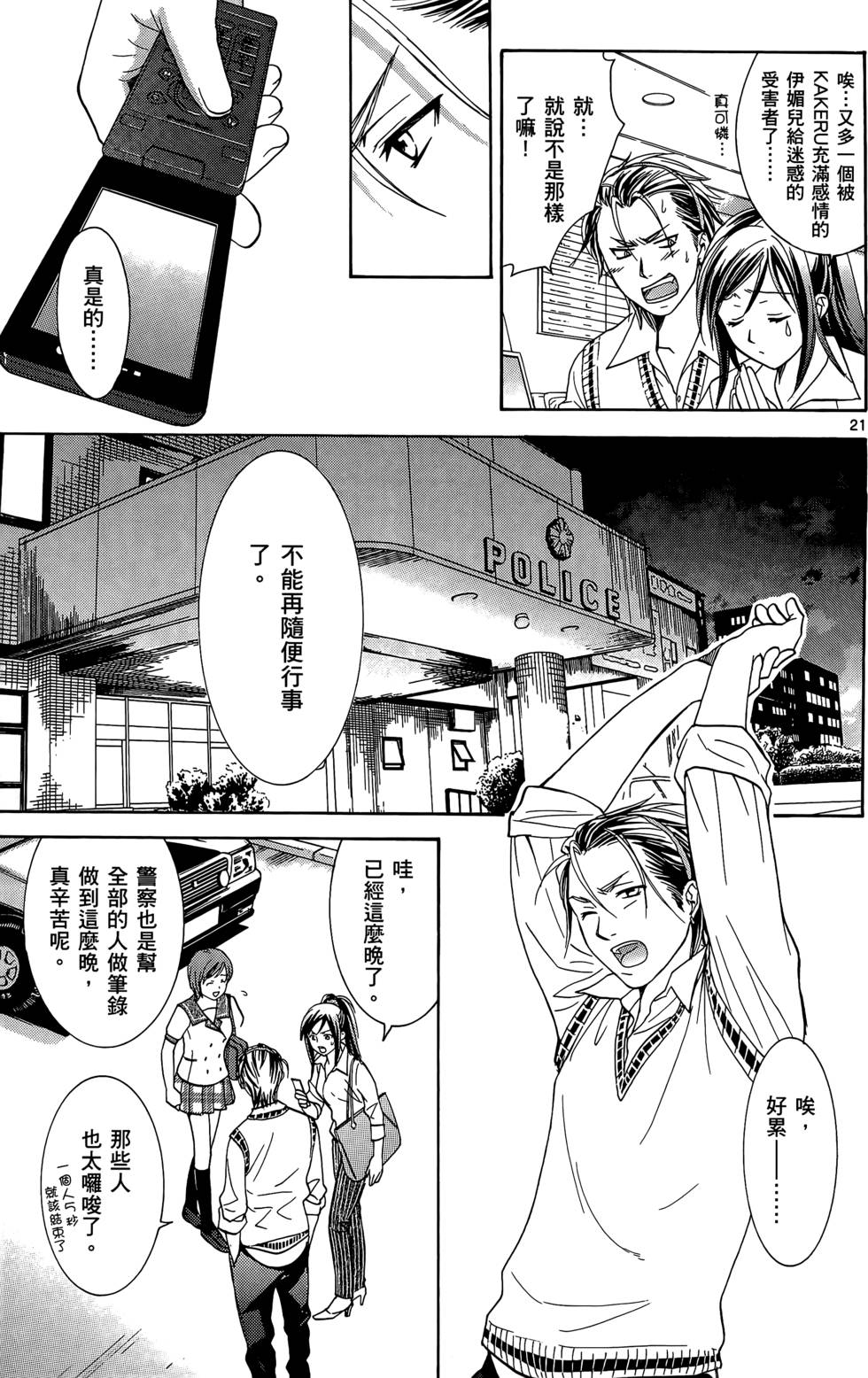 第71页