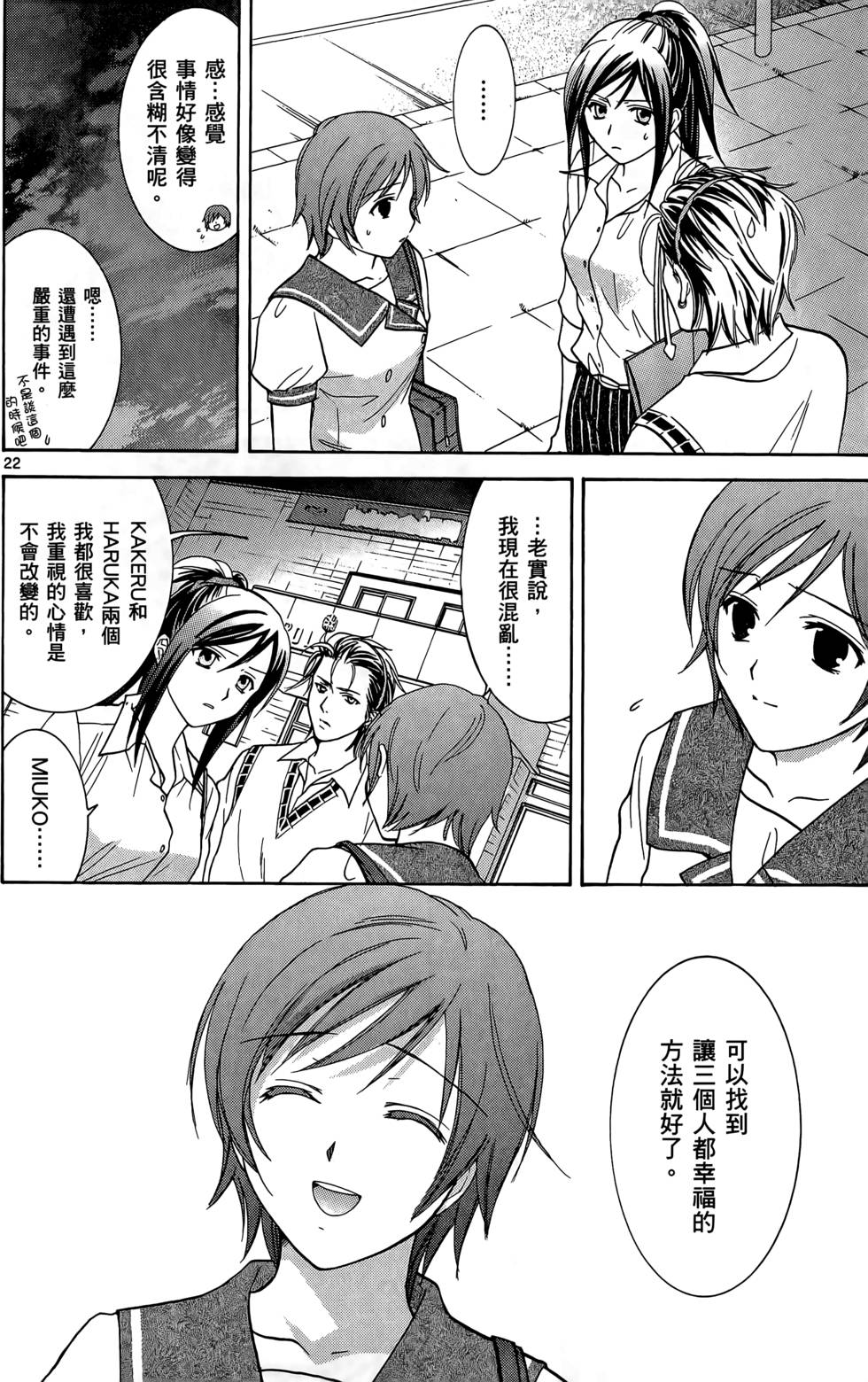 第72页