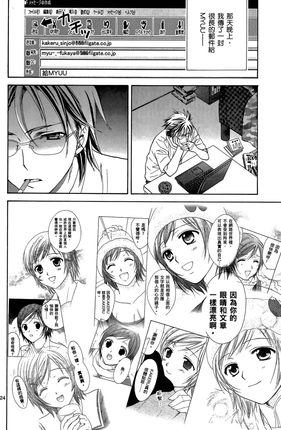 第74页