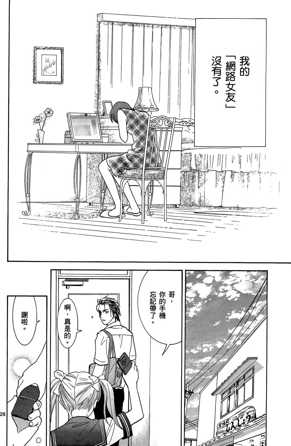 第76页