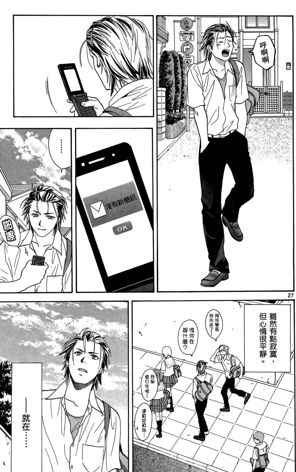第77页