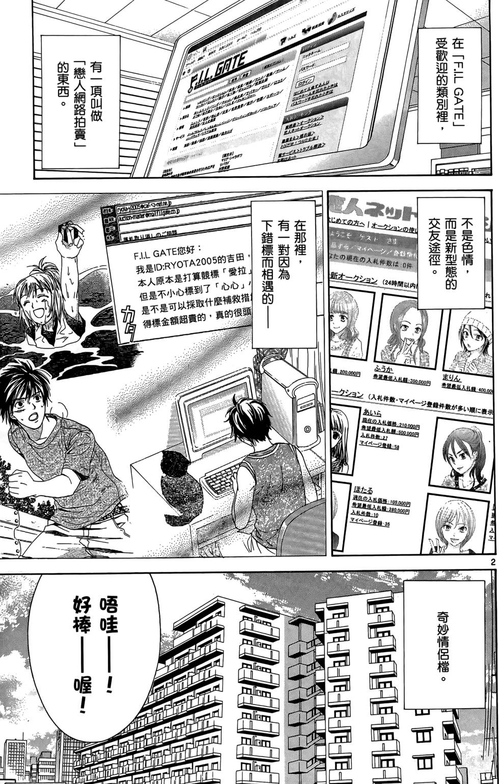 第81页