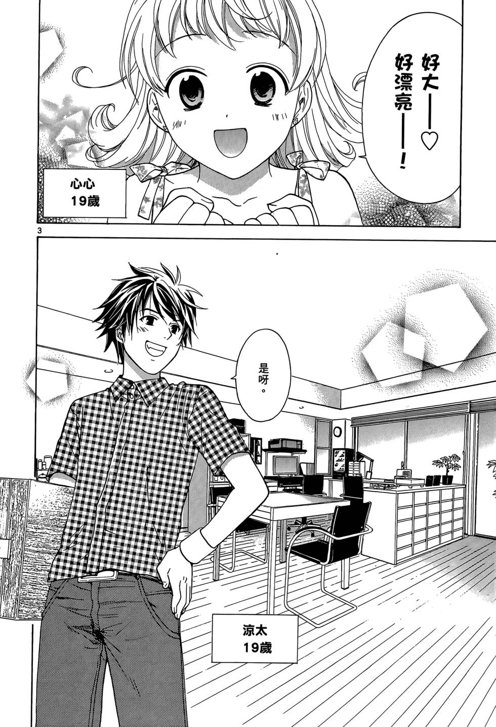 第82页