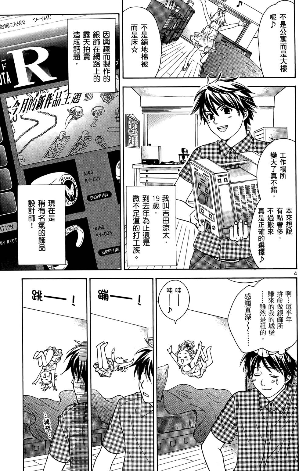 第83页