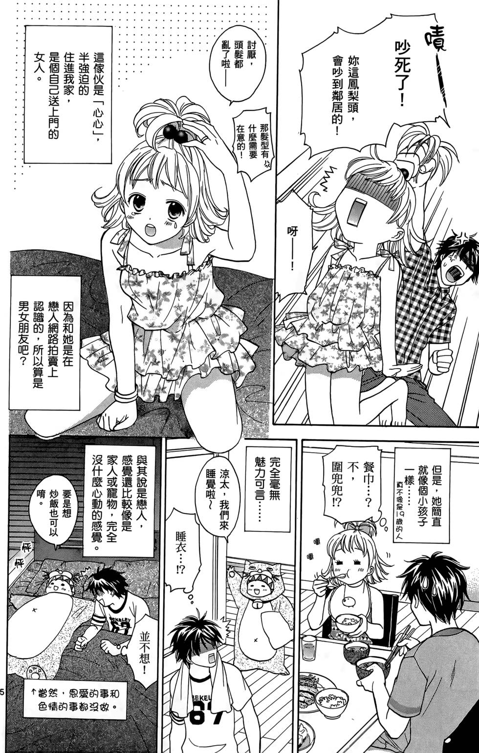 第84页