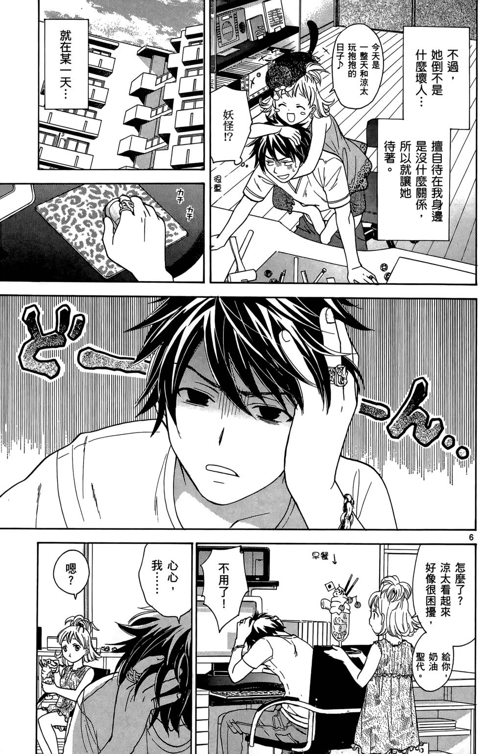 第85页