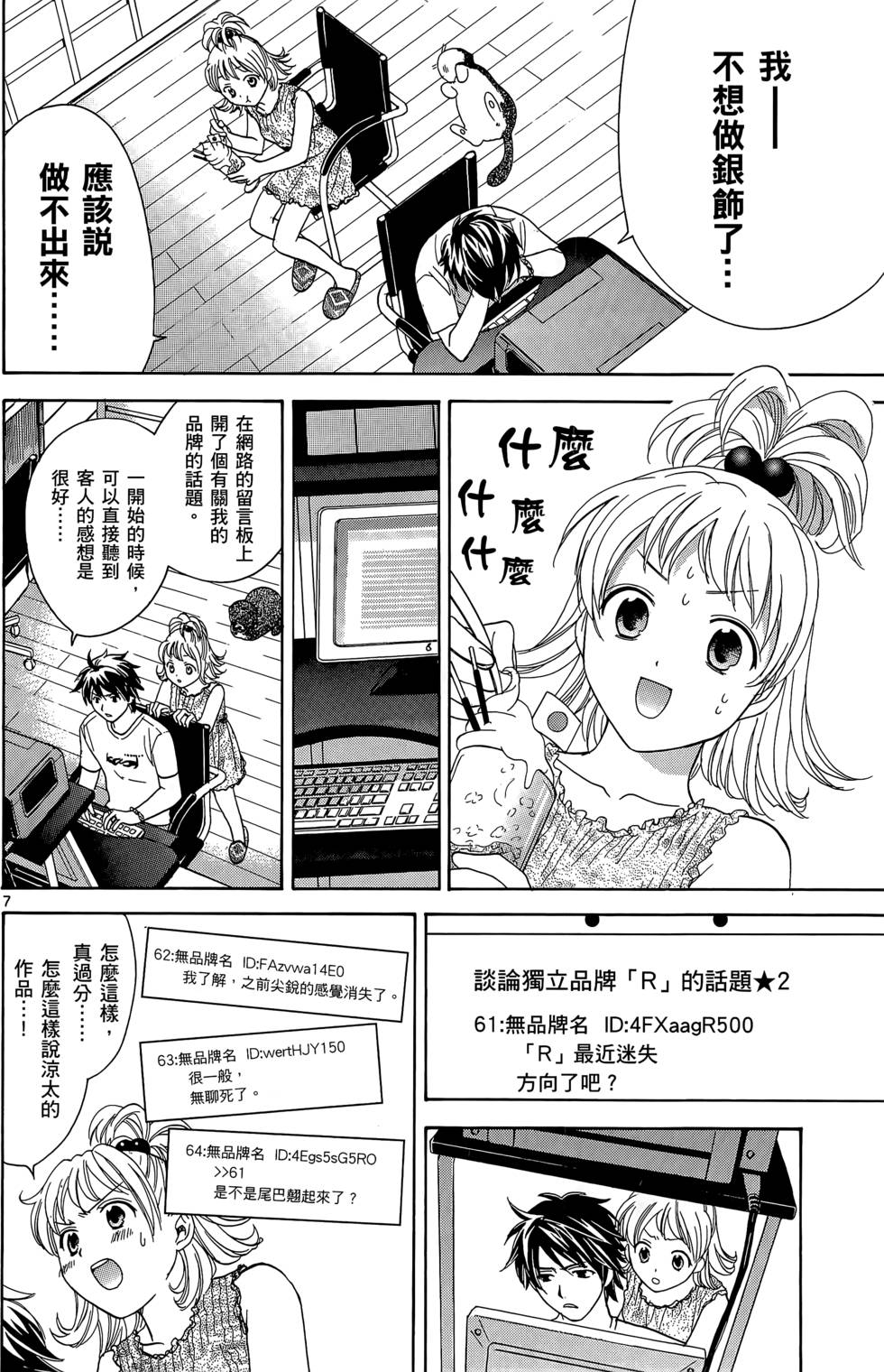 第86页