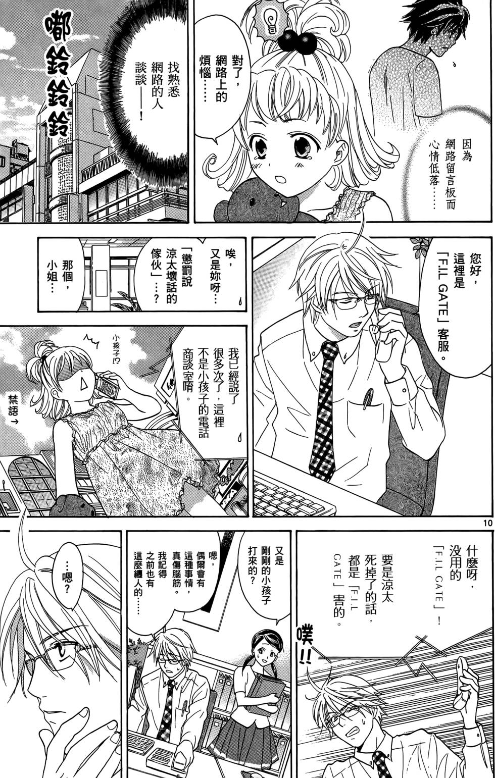 第89页