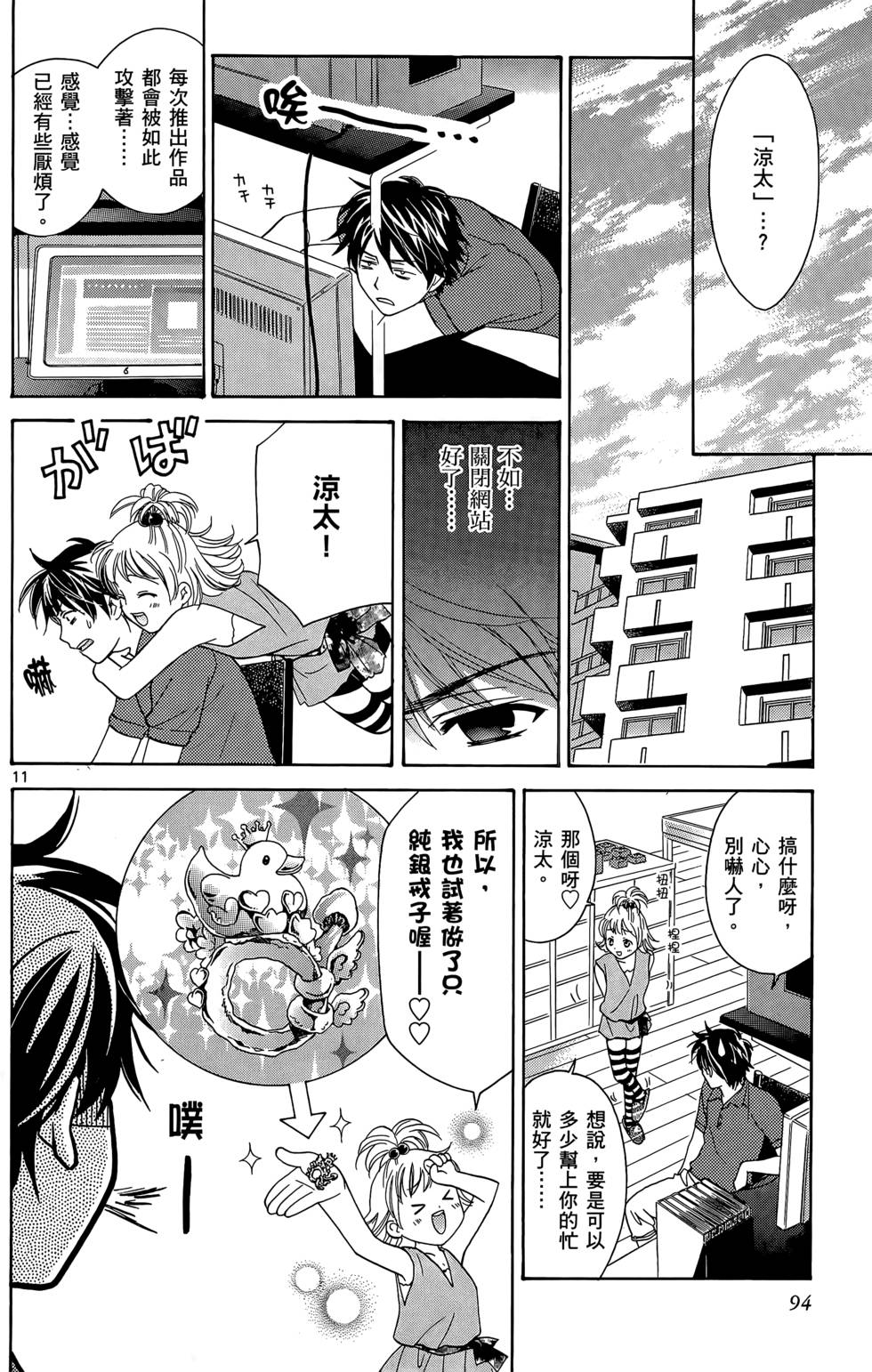 第90页