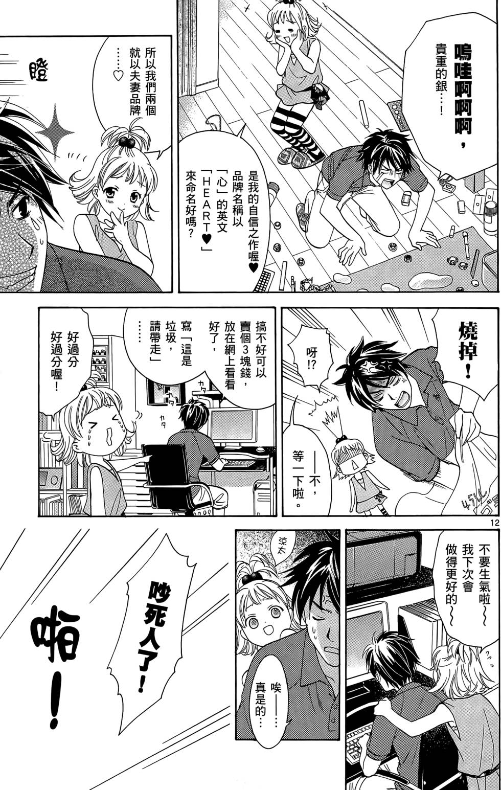 第91页