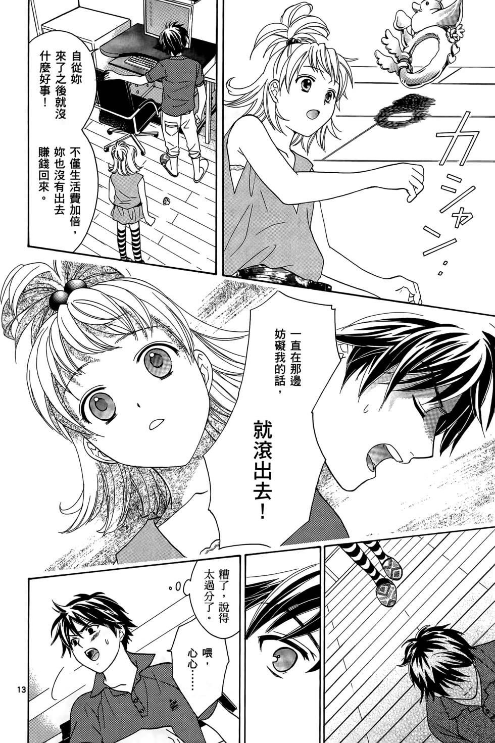 第92页