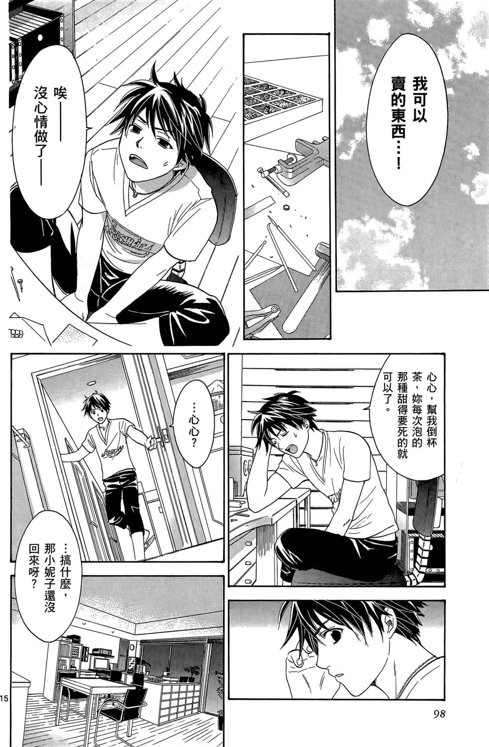 第94页