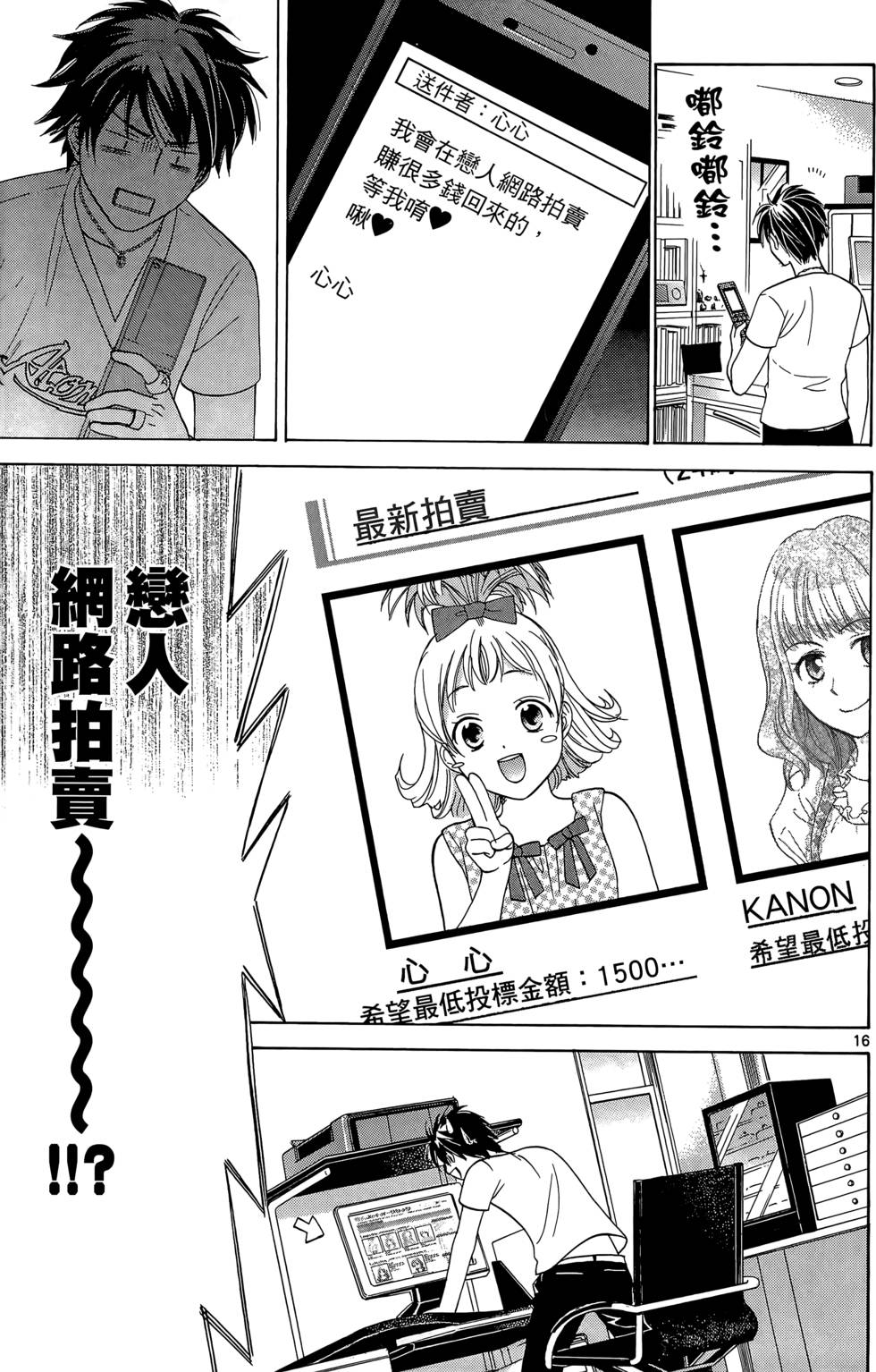 第95页
