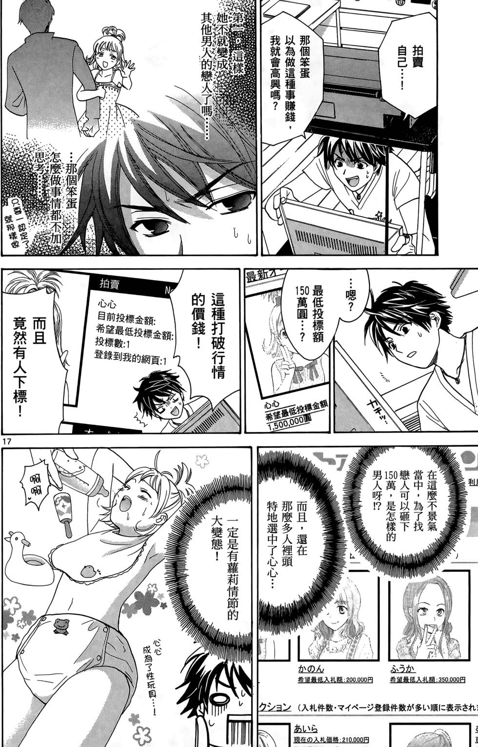 第96页