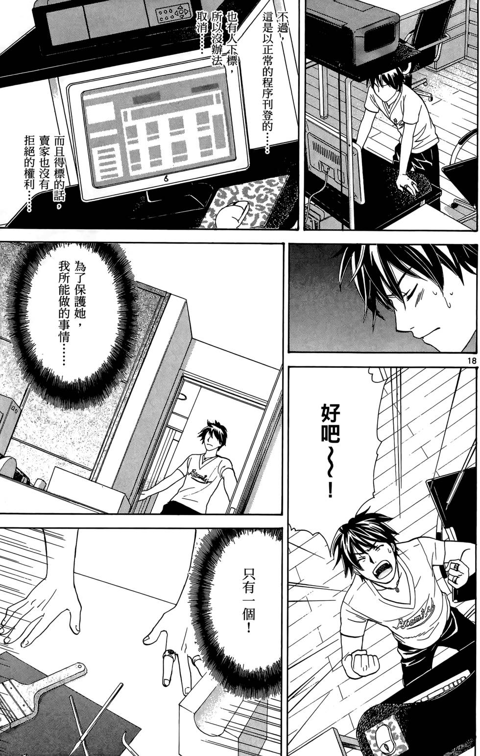 第97页