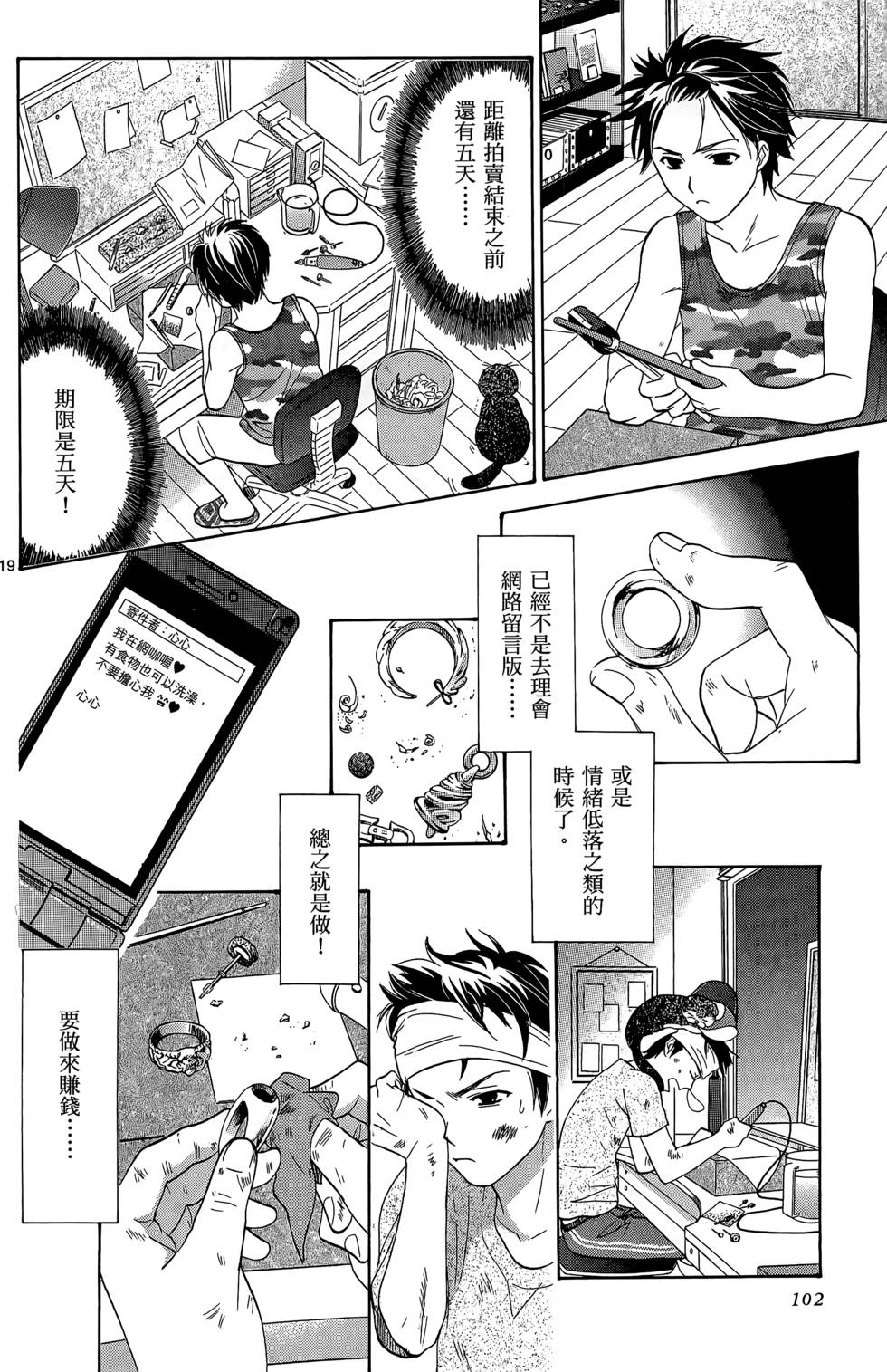 第98页